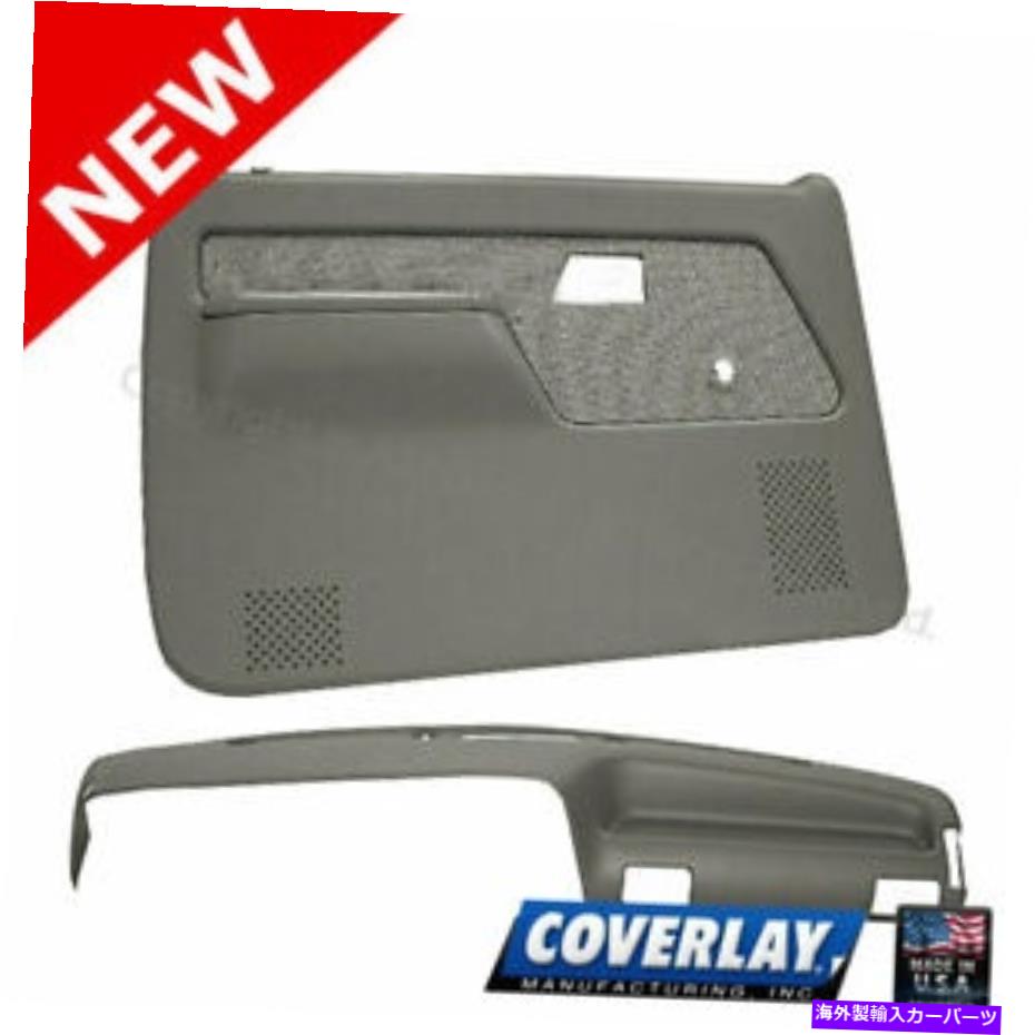 内装パーツ Bronco IIロントLF RTカバー用Taupe Grey InterインテリアACCSセット12-114C55F - TGR-オリジナルのタイトル Bronco IIフロントLF RT-Coverer用Taupe Gray Interior Accsキット 12-114C55F - TGR- show original title【並行輸入品】