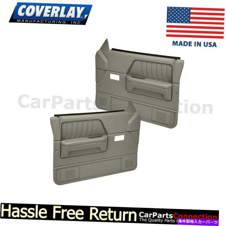 内装パーツ Coverer Trauder L + Rトーラル22-55F-TGRファーロック＆エンボ - オリジナルのタイトルを表示する Coverer交換用ドアパネルL + Rトープグレー 22-55F-TGRパワーロック ＆ ウィンドウ- show original title【並行輸入品】｜Us Custom Parts Shop USDM 72,041円