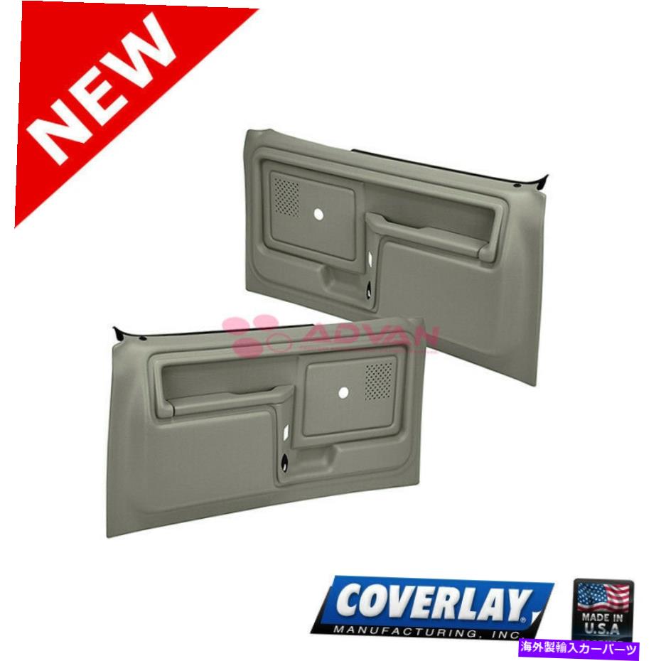 内装パーツ Taupeキープロイアンポール - ?aPWRロック12-45L - TGR Bronco-Cadarer用 - オリジナルのタイトルを表示 Taupe グレー 交換用ドアパネル-ペアPWRロック 12-45L - TGR Bronco-Coverer用- show original title【並行輸入品】｜Us Custom Parts Shop USDM