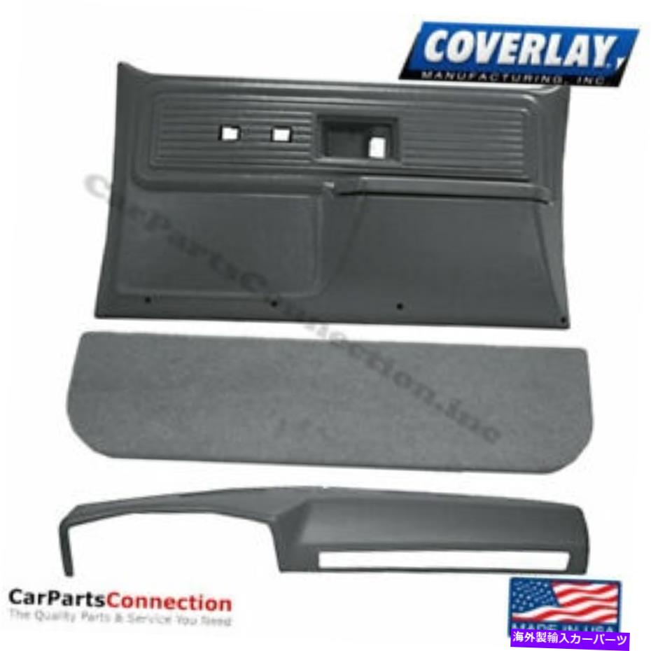 内装パーツ カバーカッピングアメールカットフリーマーチョー18-602C34F-MGRファーロック/エンブ - オリジナルのタイトルを表示 Covererダッシュカバードアパネルキットミディアムグレー 18-602C34F-MGR パワーロック/ウィンドウ- show original title【並行輸入品】｜Us Custom Parts Shop USDM
