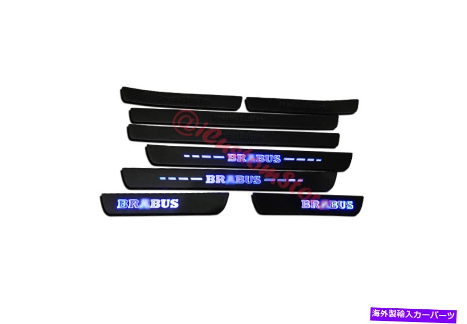 内装パーツ W222 BrabusスペシャルスタイプEINSTIEGSLEISTENシュワルツマットLEDオルバスS-KLASS-オリジナルのタイトルを表示 W222 Brabus スペシャルスタイル Einstiegsleisten Schwarz Matt LED メルセデスS-Klass- show original title【並行輸入品】|Us Custom Parts Shop USDM