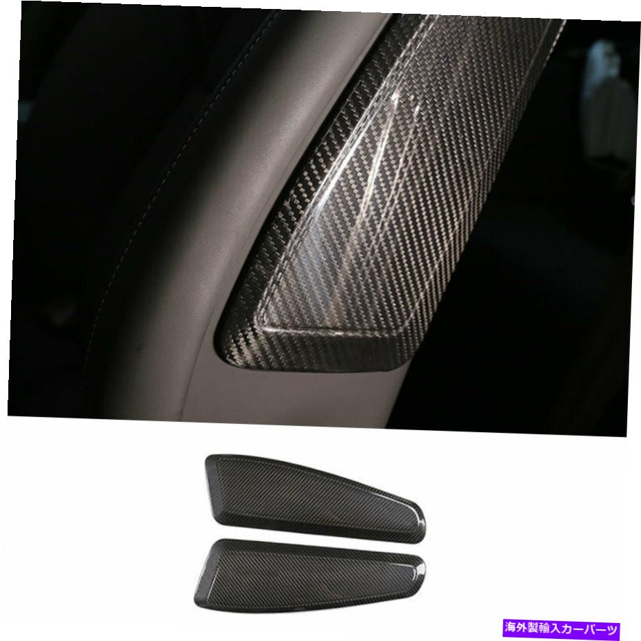 内装パーツ オルシエー911 2012-2018用プライマンデイヤーロングトレットシートL＆RカイレカートリットL＆Rカイレカートリン2號 - オリジナルのタイトルを表示する ポルシェ 911 2012-2018用 ドライカーボンファイバー フロントシート L & Rサイドカバートリム【並行輸入品】