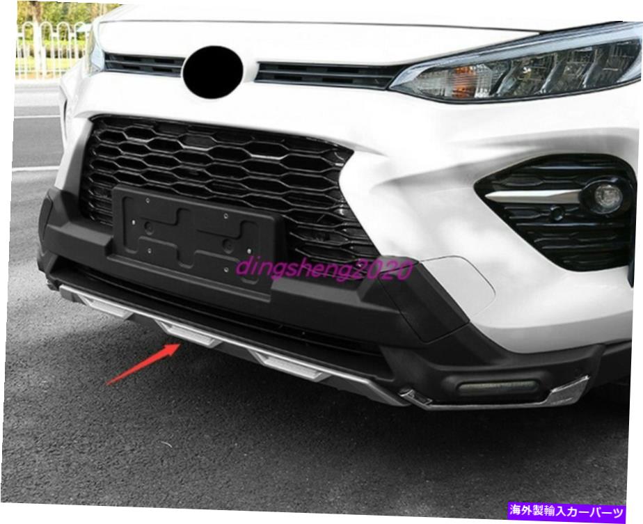 内装パーツ トパタRAV4 2019-2021用2本のベースのABS外部セット - ロングトリーヤーゼオーフ - オリジナルのタイトルを表示する トヨタ RAV4 2019-2021 用 2 ピースABS外部バンパーフロントリアボードガード- show original title【並行輸入品】｜Us Custom Parts Shop USDM