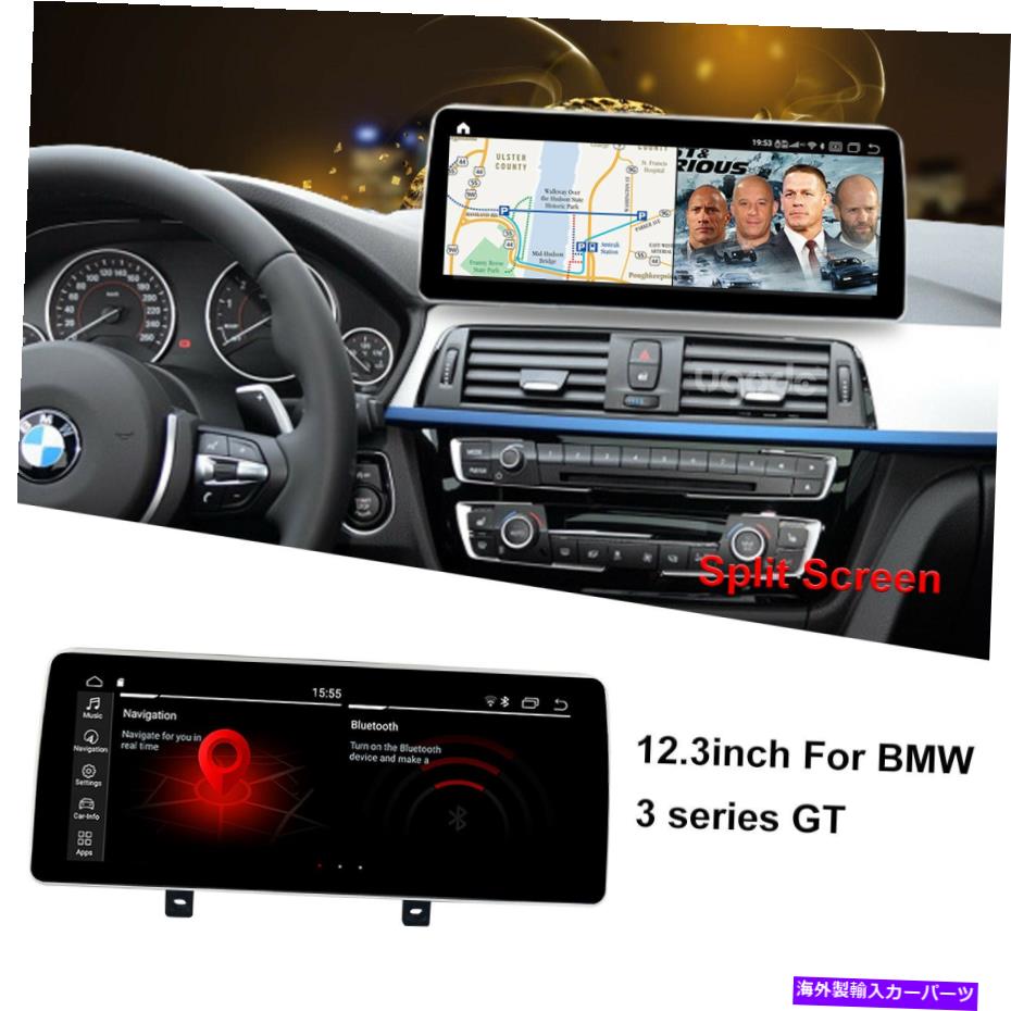 内装パーツ BMW 3/4 2012-2017 F30 F31 NBT用12.3インテグAndroidクスクリーンカープレイ6 + 128GB-オリジナルのタイトルを表示 BMW 3/4 2012-2017 F30 F31 NBT用 12.3 インチ Android スクリーン CarPlay 6+128GB- show original title【並行輸入品】