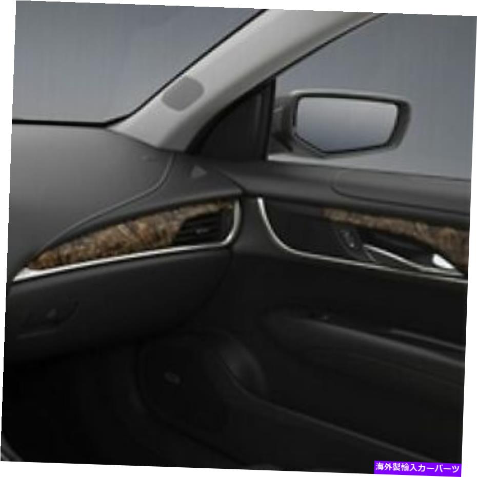 内装パーツ 新しいGMキャデラックCTSインテリアトリムキット - ブラックオリーブアッシュバール（PN23188635） NEW GM Cadillac CTS Interior Trim Kit - Black Olive Ash Burl (PN23188635)【並行輸入品】 69,071円