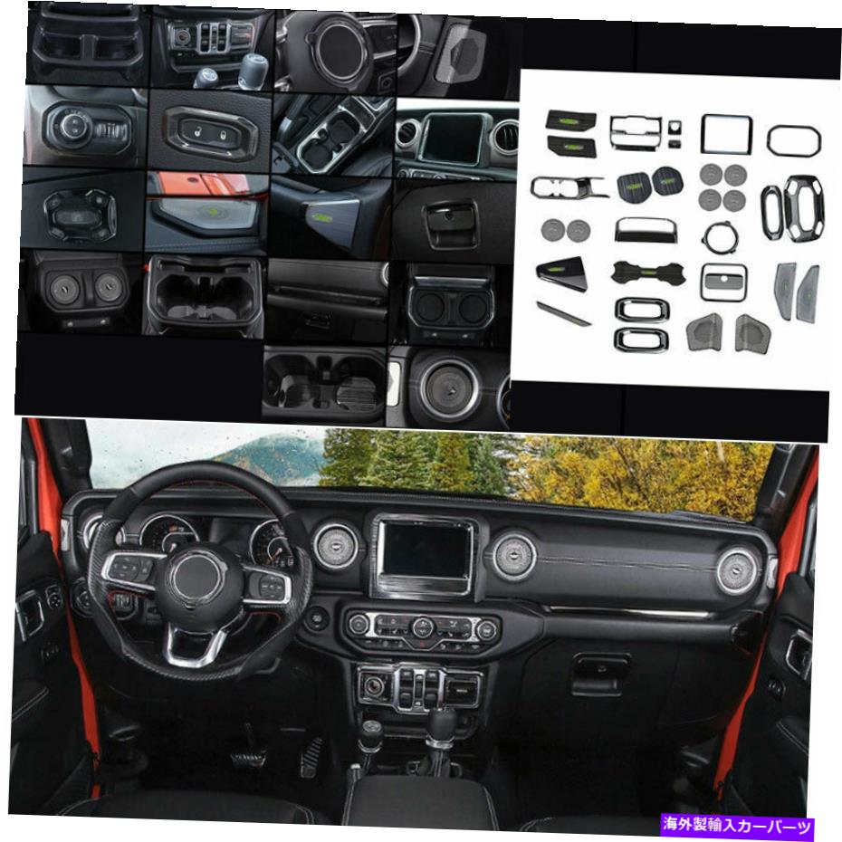 内装パーツ ジョードラブラーJL Rubicon 18-20用ポタタンインダーシェルバットノー - オリジナルのタイトルを表示する ジープ ラングラー JL Rubicon 18-20用 チタン車 インナー デコレーション フルセット カバー- show original title【並行輸入品】