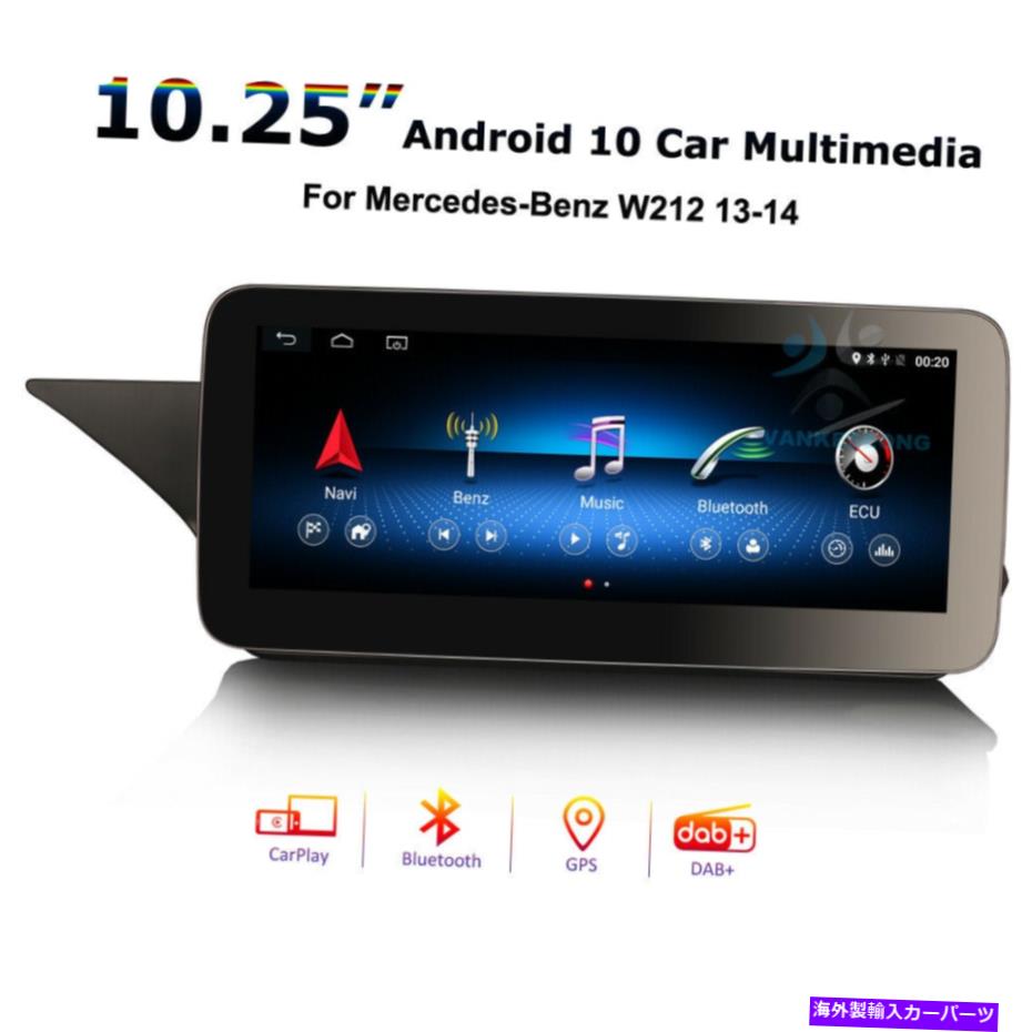 内装パーツ オルバス・エクイスEクラスW212 10.25 "Carplay Android 10台車GPS BTラブソ用 - オリジナルのタイトルを表示 メルセデス ベンツ Eクラス W212 10.25" CarPlay Android 10 カーステレオ GPS BT ラジオ用- show original title【並行輸入品】｜Us Custom Parts Shop USDM