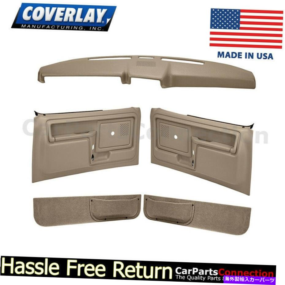 内装パーツ Coverer Mossid a To a Cort-Lake Aules Praimen 12-108 CL - MBRファーロック/手動手動ドウ - オリジナルのタイトルを表示 Covererダッシュキャップドアパネルミディアムブラウン 12-108CL - MBRパワーロック/手動ウィンドウ- show original title【並行輸入品】