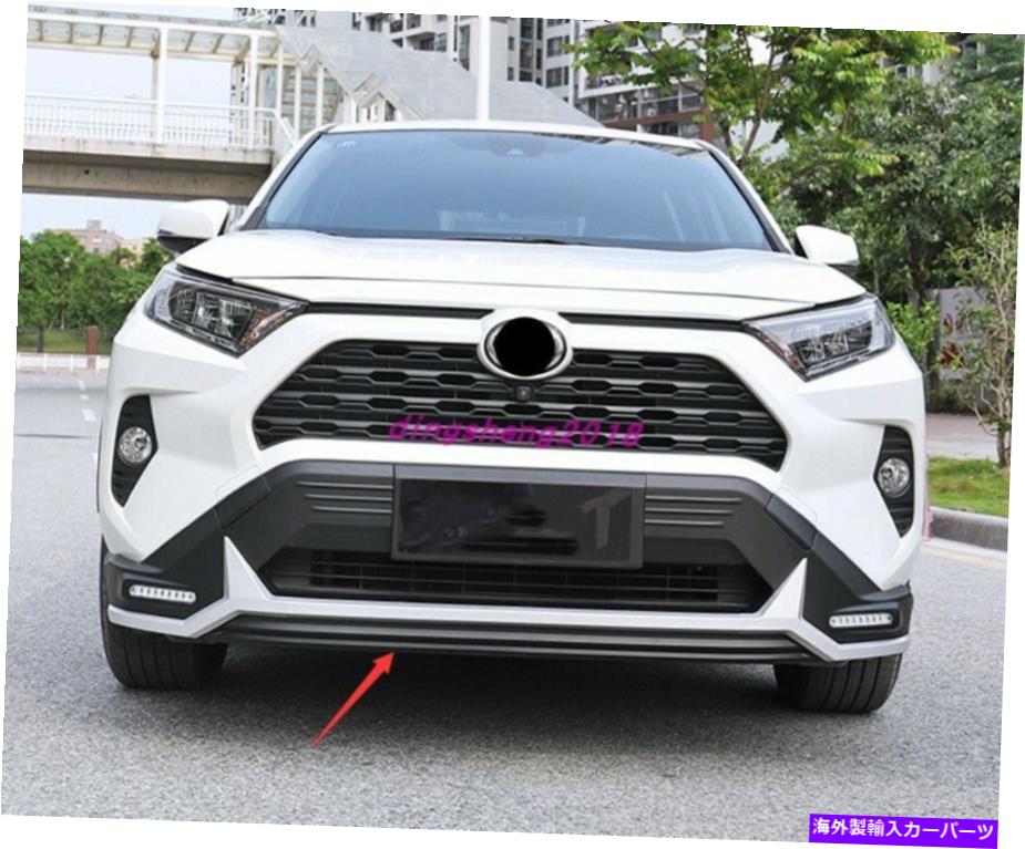 内装パーツ トパタRAV4 2020用2本のベースのABS外部セッティング - ロングトリーヤーゼオーフ - オリジナルのタイトルを表示 トヨタ RAV4 2020 用 2 ピースABS外部バンパーフロントリアボードガード- show original title【並行輸入品】