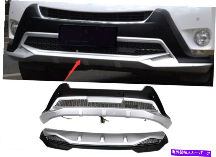 内装パーツ トパタRAV4 2015-2019用2ベースABSクローダムニバットコロントリアソーフゲーム - オリジナルのタイトルを表示 トヨタ Rav4 2015-2019 用 2 ピースABSクロームバンパーフィットフロントリアボードガード- show original title【並行輸入品】｜Us Custom Parts Shop USDM
