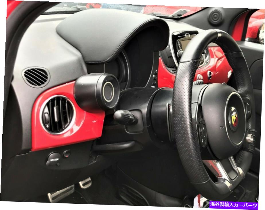 【楽天市場】内装パーツ 両席のためのステアリングホイール＆ブラケットのスペーサーABARTH 595 695 Spacer on