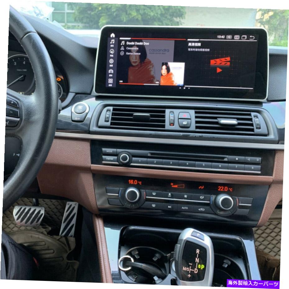 内装パーツ BMW 7シリーズF 01 F02 2009-2015 CIC NPT用12.3インチAndroid \u003d GPSタッキストクリーーン - オリジナルのタイトルを表示 BMW 7 シリーズF 01 F02 2009-2015 CIC NPT用 12.3 インチAndroidカーGPSタッチスクリーン- show original title【並行輸入品】 92,837円