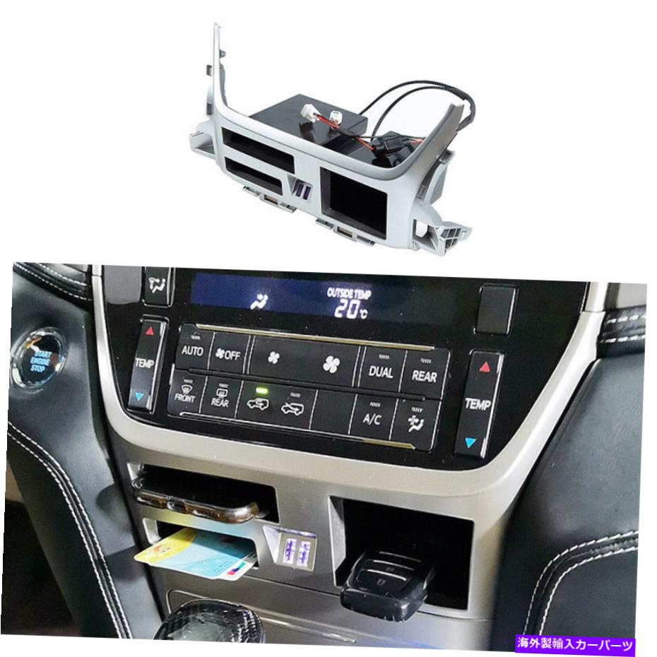 内装パーツ 2016-2021トナタランドクルーバー用PROMEONERSOUDEOUSEOLSICSMECS USBポートリア1▲ - オリジナルのタイトルを表示 2016-2021 トヨタランドクルーザー用シルバーコンソール収納ボックスUSBカバートリム 1個- show original title【並行輸入品】|Us Custom Parts Shop USDM