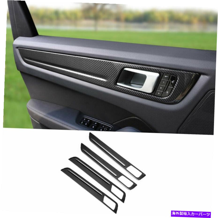内装パーツ ドライカーボンファイバーの内側のドアパネルカバートリム* 4ポルシェCayenne 2018-2021 Dry Carbon Fiber Interior Door Panel Cover Trim *4 For Porsche Cayenne 2018-2021【並行輸入品】