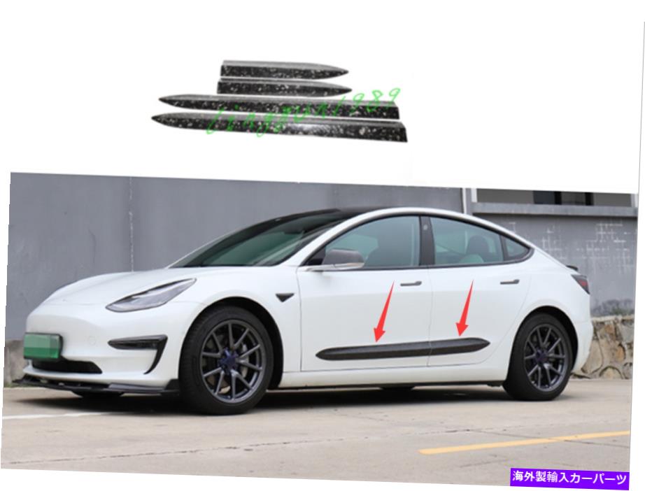 内装パーツ Tesla Model 3 2017-21用途のヤードヤゲンデイビーアジュームサイトリアルフィートリュート - オリジナルのタイトルを表示する Tesla Model 3 2017-21 用鍛造カーボンファイバードアサイドボディモールディングカバートリム- show original title【並行輸入品】