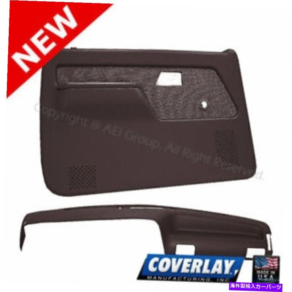 内装パーツ Bronco IIロントLF RTカバー用デッキスラゲンインジュリアACCSメイト12-114C55N - DBR-オリジナルタイトルを表示 Bronco IIフロントLF RT-Coverer用ダークブラウンインテリアAccsキット 12-114C55N - DBR- show original title【並行輸入品】