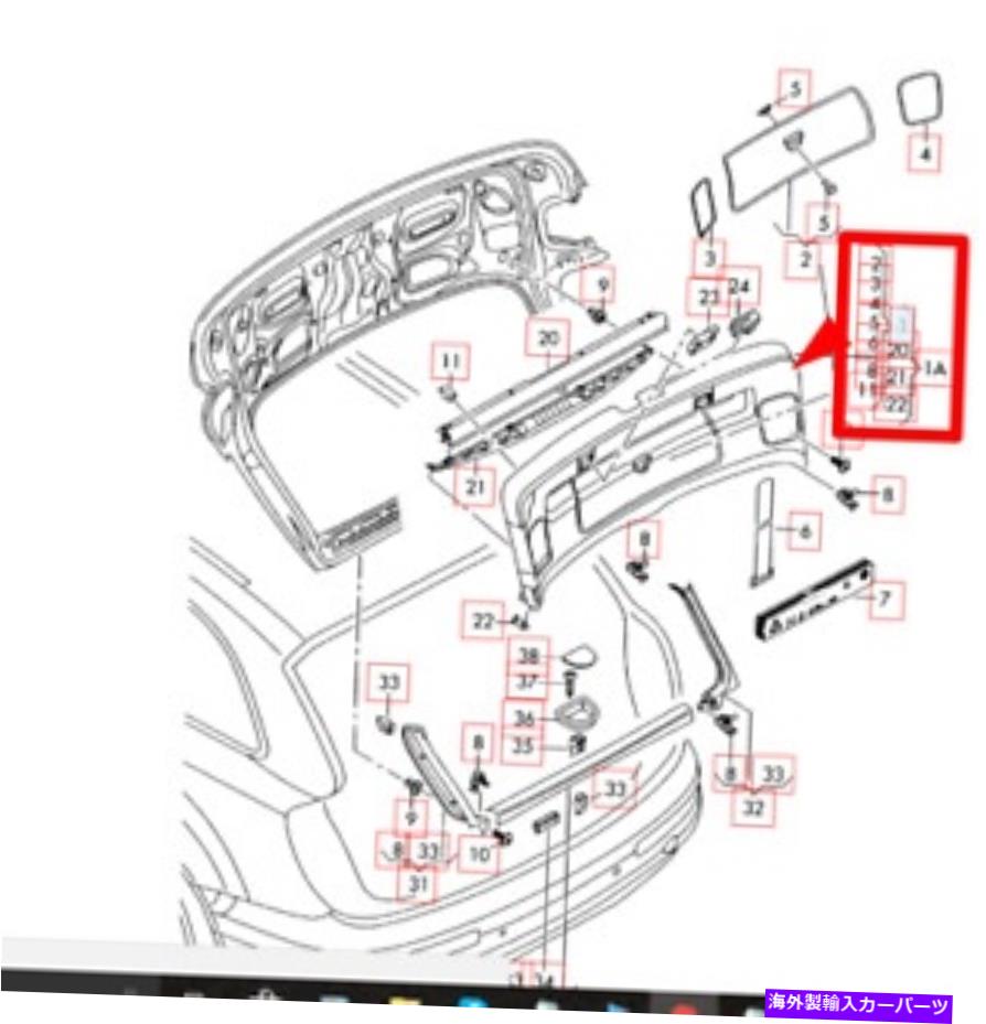 内装パーツ 商品アーチQ7 4Lリア・ウーキ・リュー・フル4L0867973D1F OEM 2015-オリジナルのタイトルを表示 新品 アウディ Q7 4L リアブーツ リム パネル 4L0867973D1F OEM 2015- show original title【並行輸入品】