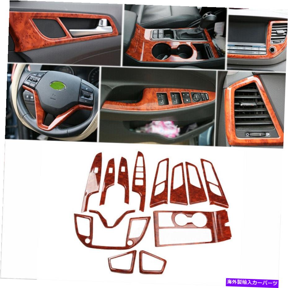 内装パーツ Hyundai Tucson 2015-2018桃木桃木インジア装着玩具フリーにセット - オリジナルのタイトルを表示する Hyundai Tucson 2015-2018 桃木車インテリア装飾セットカバーにフィット- show original title【並行輸入品】|Us Custom Parts Shop USDM