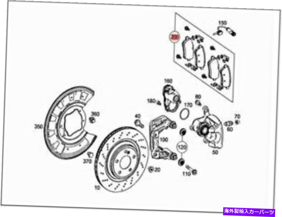 内装パーツ A217 C217 R231 TSバスク・バーブ・カップ0074209120-オリジナルのタイトルを表示する 純正 メルセデス X222 A217 C217 R231 Ts ディスク ブレーキパッド 0074209120- show original title【並行輸入品】