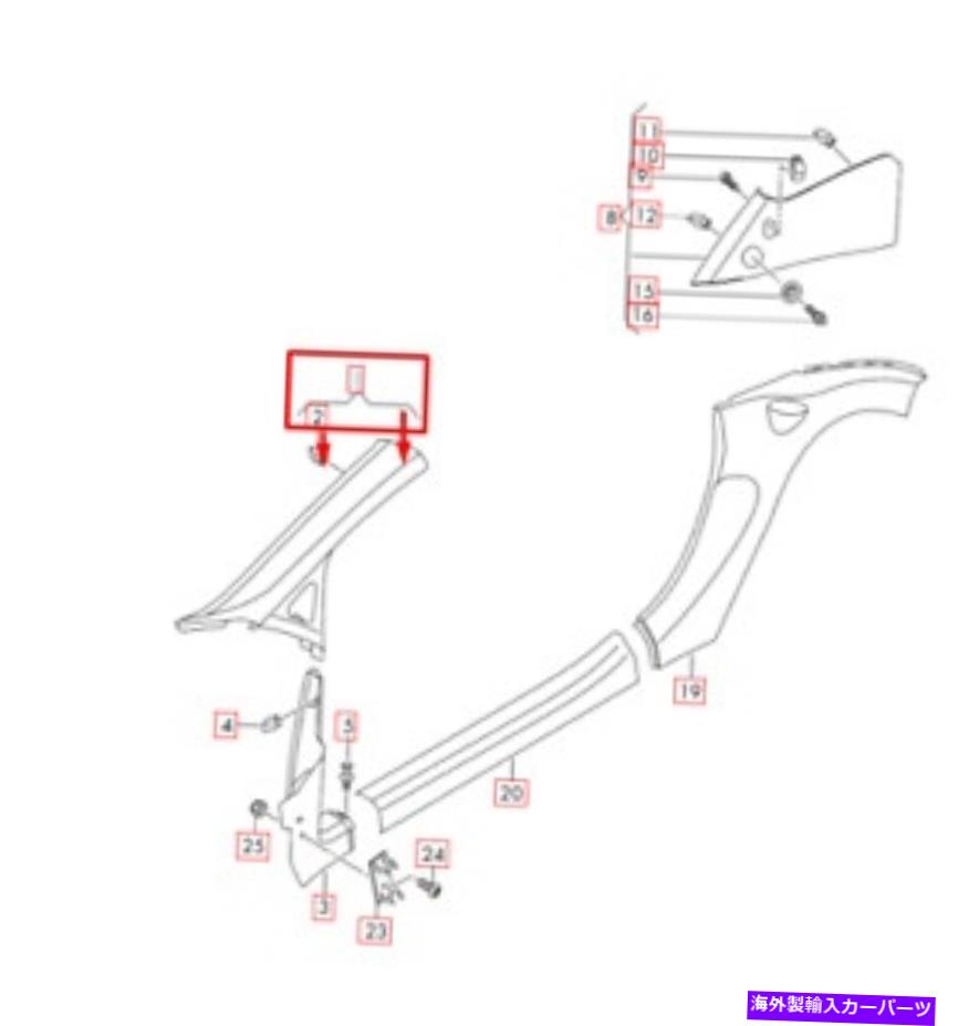 内装パーツ 商品アーザリ8 42ロングトンズアウェイドライトリトリ│420867233B 68T OEM-オリジナルタイトルを表示 新品アウディ R8 42 フロントアッパー左サイドピラートリム 420867233B 68T OEM- show original title【並行輸入品】｜Us Custom Parts Shop USDM
