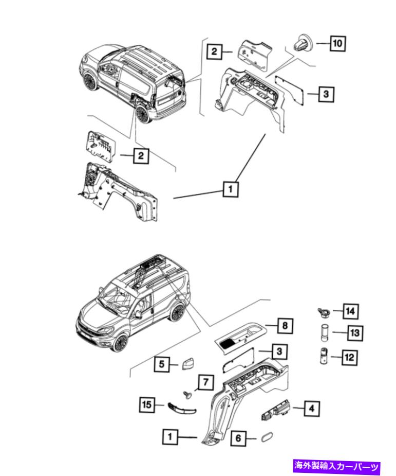 内装パーツ 本物のMoparクジャーターチル⇒5XW16JXWAA-オリジナルのタイトルを表示する 本物 MOPAR クォーター トリム パネル 右 5XW16JXWAA- show original title【並行輸入品】