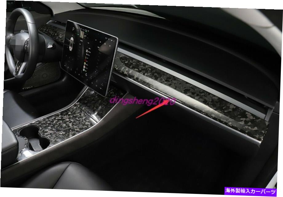 内装パーツ Tesla Model 3 17-2020用プエミーリングモンタールストライト装飾アプリケーショントリオト - オリジナルのタイトルを表示 Tesla Model 3 17-2020 用鍛造マーブリングセンターコンソールストライプ装飾トリム- show original title【並行輸入品】｜Us Custom Parts Shop USDM 69,813円