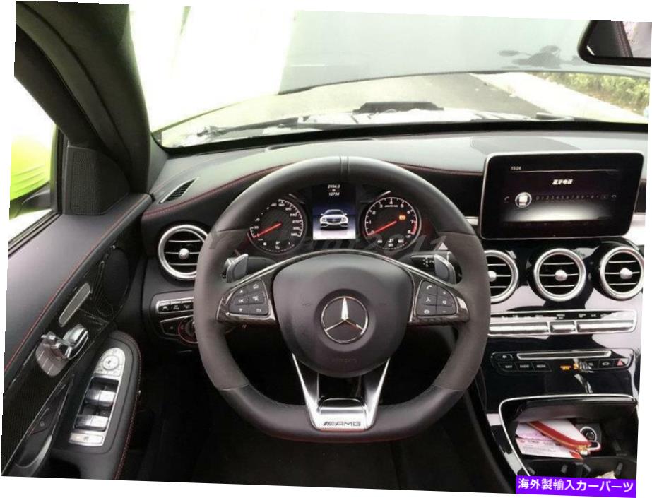 内装パーツ 15-16ベンツW205 C 63スピアリングスイールインテンポンプラントプライマイドンインジリアトリカット - オリジナルのタイトルを表示する 15-16 Benz W205 C 63 ステアリングホイールインナーハンドル用ドライカーボンインテリアトリムキット- show 【並行輸入品】