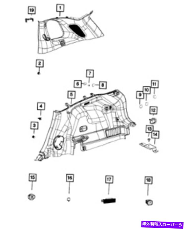 内装パーツ ←正MOPARクジャータートリーフプルズ6BD581S4AI-オリジナルのタイトルを表示する 純正 MOPAR クォーター トリム パネル 右 6BD581S4AI- show original title【並行輸入品】|Us Custom Parts Shop USDM