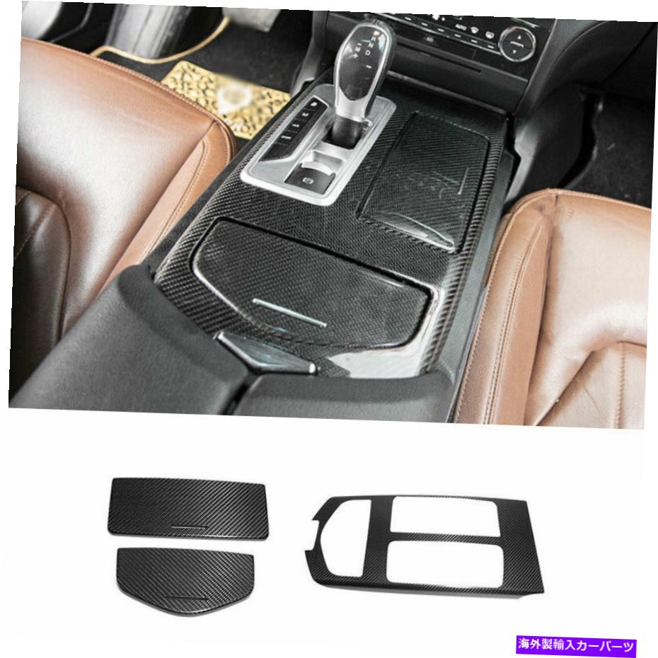 内装パーツ Maserati Quattroporte 2013-21エーポンデイバー中国のエンコード - アサテトリ氏アプリ - オリジナルのタイトルを表示 Maserati Quattroporte 2013-21 カーボンファイバー中央コンソールギアシフトトリム用- show original title【並行輸入品】 142,463円