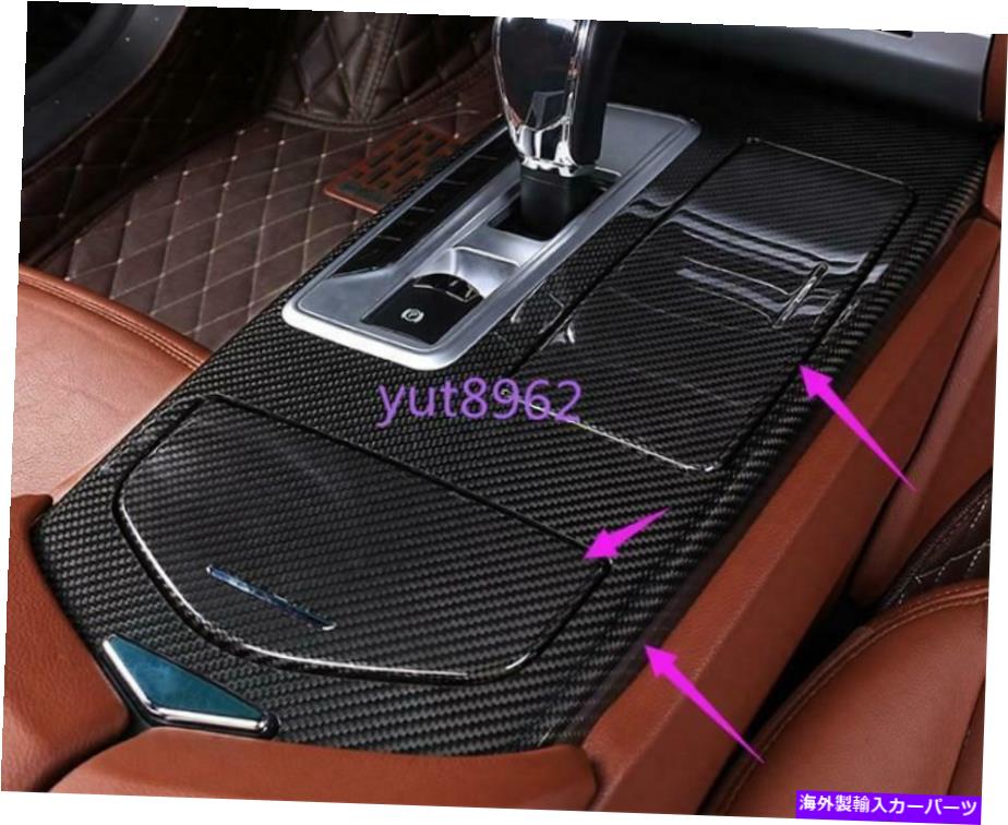 内装パーツ Maserati Quattroporte 2013-2017用品リアルエーダンデイバーットリットトリオー - オリジナルタイトルを表示 Maserati Quattroporte 2013-2017 用リアルカーボンファイバーギア装飾キットトリム- show original title【並行輸入品】