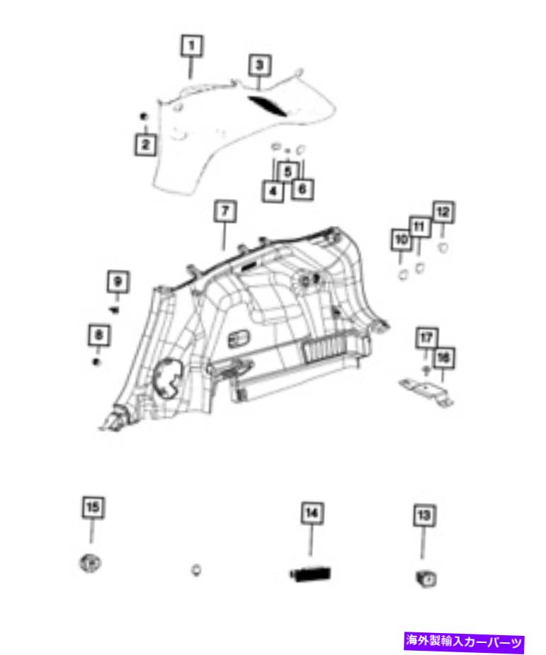 内装パーツ 純正MOPARクジラトリ=カルチル右6DE791L1AH-オリジナルのタイトルを表示する 純正 MOPAR クォーター トリム パネル 右 6DE791L1AH- show original title【並行輸入品】｜Us Custom Parts Shop USDM