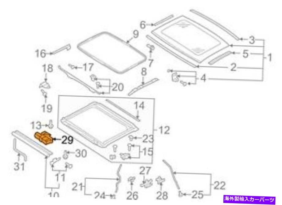 内装パーツ 商品アーザQ5 8RサンルームポーラーOEM 8R0959591A OEM-オリジナルタイトルを表示 新品 アウディ Q5 8R サンルーフ モーター OEM 8R0959591A OEM- show original title【並行輸入品】|Us Custom Parts Shop USDM