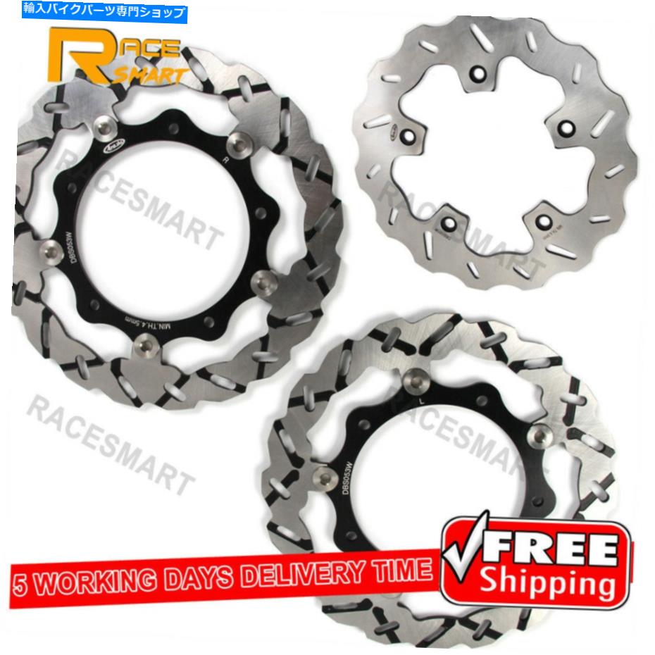 front brake rotor ヤマハXP T-MAX 530 ABS 2012 - 2018年2016年2017年?2018前面後部ブレーキディスクローター For Yamaha XP T-MAX 530 ABS 2012 - 2018 2016 2017 Front Rear Brake Discs Rotors【並行輸入品】｜Us Custom Parts Shop USDM