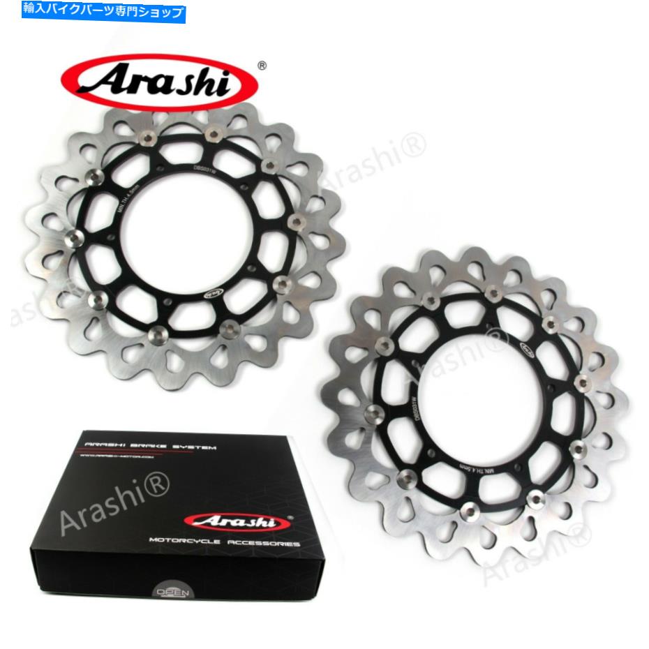 front brake rotor ヤマハYZF R1S 2016 2017 YZF-R1S YZFR 1S BKのための嵐のフロントブレーキディスクローター Arashi Front Brake Disc Rotors For YAMAHA YZF R1S 2016 2017 YZF-R1S YZFR 1S BK【並行輸入品】｜Us Custom Parts Shop USDM