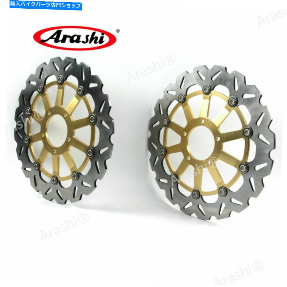 front brake rotor フロントブレーキローターディスクフィットDucati Monster ABS 1200 2014 - 2015 2015 2016 2017 Front Brake Rotors Disk Fit Ducati MONSTER ABS 1200 2014 - 2020 2015 2016 2017【並行輸入品】｜Us Custom Parts Shop USDM