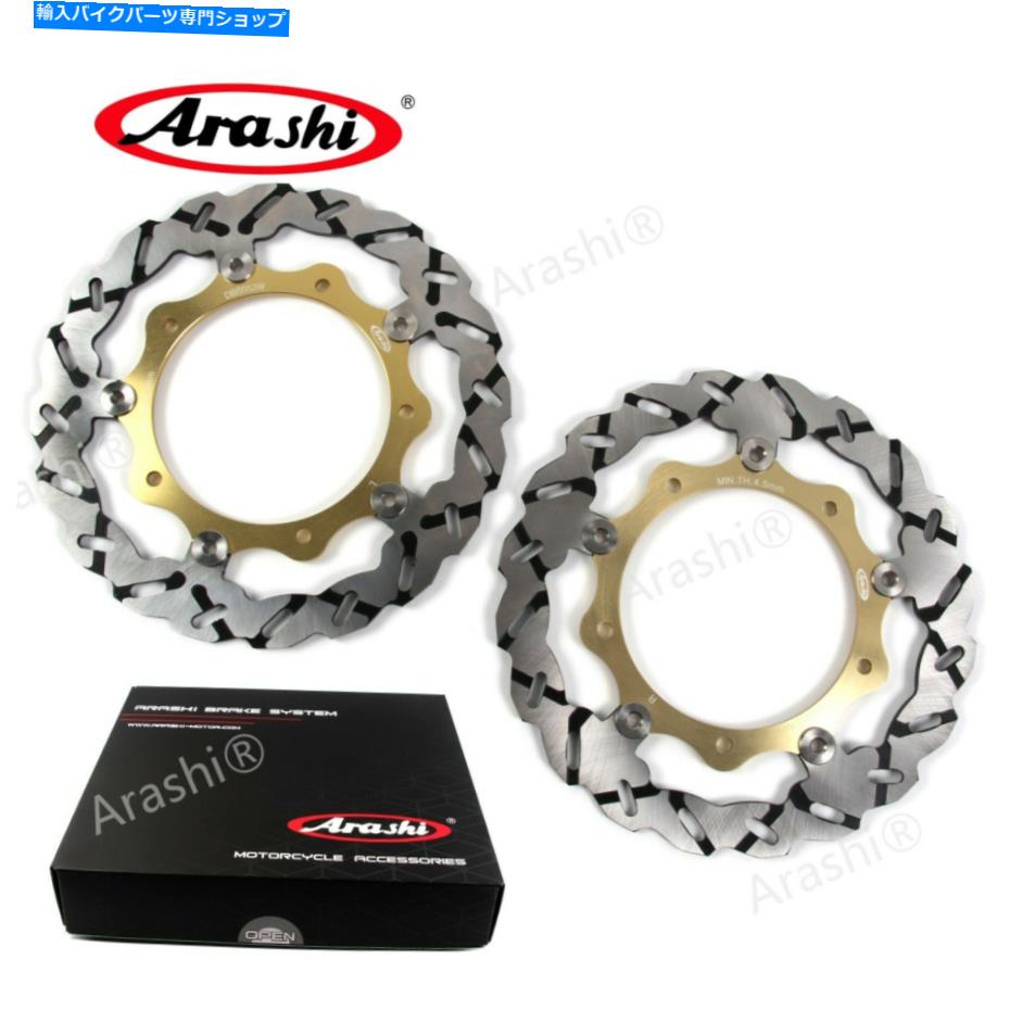 front brake rotor ヤマハXP T-Max 560 ABS 2020ゴールドのための嵐のオートバイフロントブレーキディスクローター Arashi Motorcycle Front Brake Disc Rotors For Yamaha XP T-MAX 560 ABS 2020 Gold【並行輸入品】｜Us Custom Parts Shop USDM 51,150円
