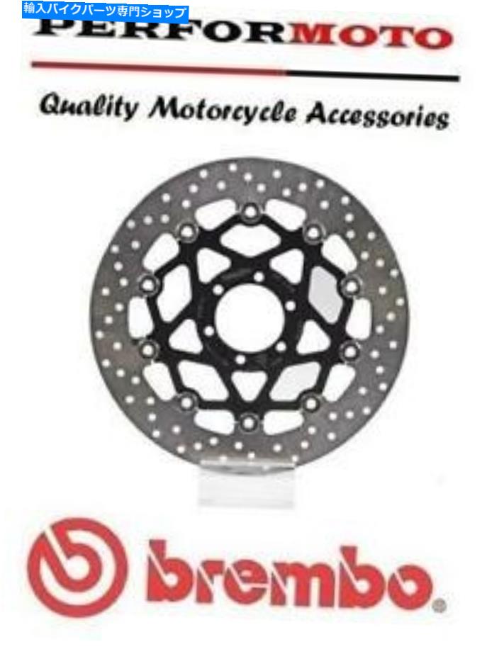 front brake rotor BremboアップグレードフロントブレーキディスクDUCATI 620マルチリストラダ（ツインディスク）05-06 Brembo Upgrade Front Brake Disc Ducati 620 Multistrada (Twin Disc) 05-06【並行輸入品】