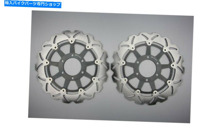 front brake rotor フロントウェーブブレーキディスクローターのペア320mm Triumph Sprint RS 955 2000-2004 Pair of Front Wave Brake Discs Rotors 320mm TRIUMPH SPRINT RS 955 2000-2004【並行輸入品】