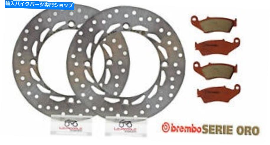 front brake rotor セット2ブレーキディスクブレンボ+パッドフロントホンダ700 XL V TransalP Set 2 Brake Discs BREMBO + Pads Front Honda 700 XL V Transalp【並行輸入品】｜Us Custom Parts Shop USDM