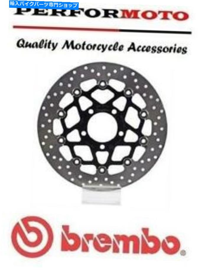 front brake rotor BremboアップグレードフロントブレーキディスクスズキGSXR1000 K4 04 Brembo Upgrade Front Brake Disc Suzuki GSXR1000 K4 04【並行輸入品】