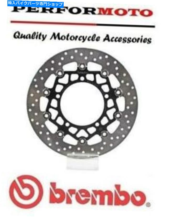 front brake rotor BremboアップグレードフロントブレーキディスクスズキDL650 K7-L4 V-STROM LT 07-14 Brembo Upgrade Front Brake Disc Suzuki DL650 K7-L4 V-Strom Lt 07-14【並行輸入品】