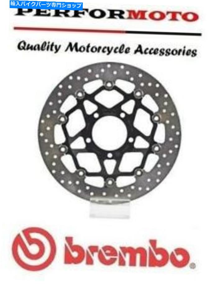front brake rotor Bremboアップグレードフロントブレーキディスク勝利1050スプリントST 05-10 Brembo Upgrade Front Brake Disc Triumph 1050 Sprint ST 05-10【並行輸入品】