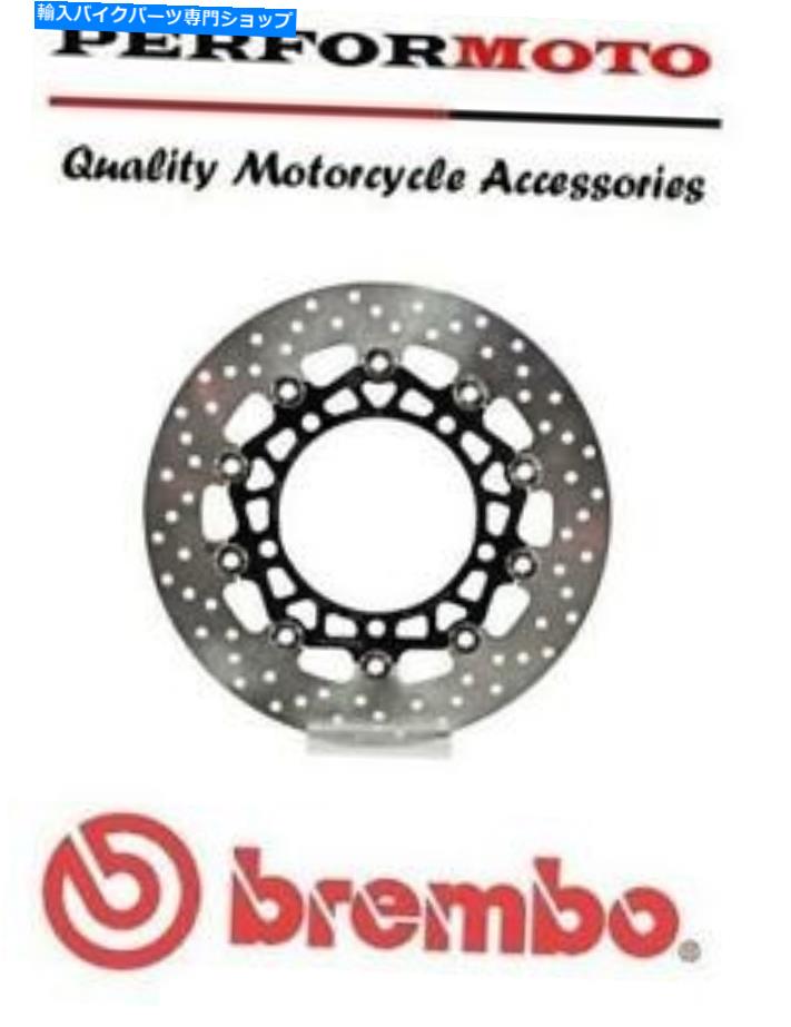 front brake rotor ブレンボアップグレードフロントブレーキディスクスズキSFV650 K9グラディウスLT 09-12 Brembo Upgrade Front Brake Disc Suzuki SFV650 K9 Gladius LT 09-12【並行輸入品】｜Us Custom Parts Shop USDM 43,725円