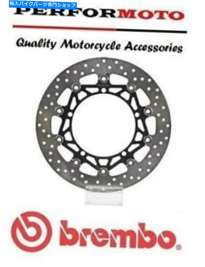 front brake rotor Bremboアップグレードフロントブレーキディスクの雑話1050スピードトリプル07-08 Brembo Upgrade Front Brake Disc Triumph 1050 Speed Triple 07-08【並行輸入品】
