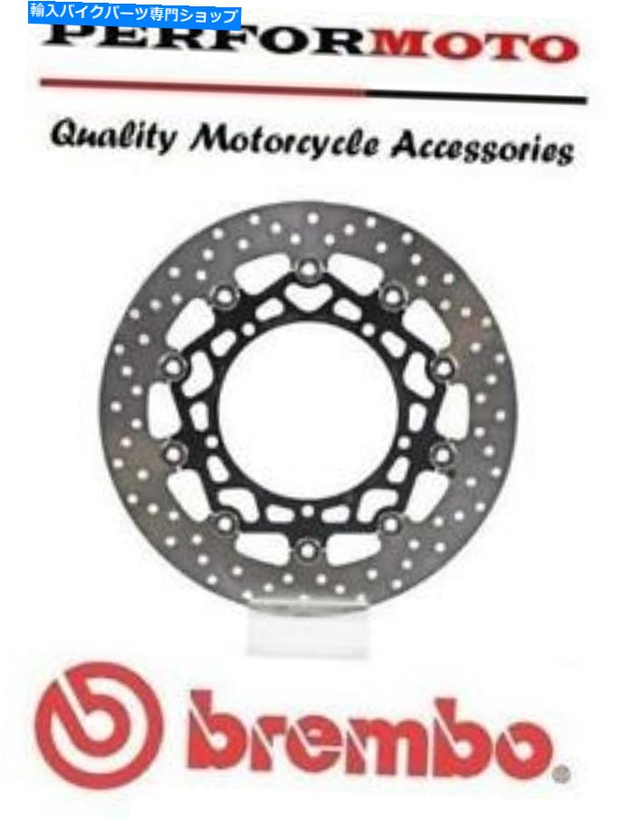 front brake rotor BremboアップグレードフロントブレーキディスクヤマハYZF600 R6 05-16 Brembo Upgrade Front Brake Disc Yamaha YZF600 R6 05-16【並行輸入品】