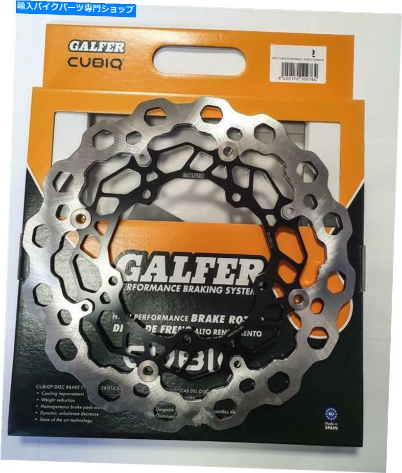 front brake rotor Galfer CubiqフロントブレーキディスクローターホンダCBR600RR 2013-2017 Galfer Cubiq Front Brake Disc Rotor Honda CBR600RR 2013-2017【並行輸入品】