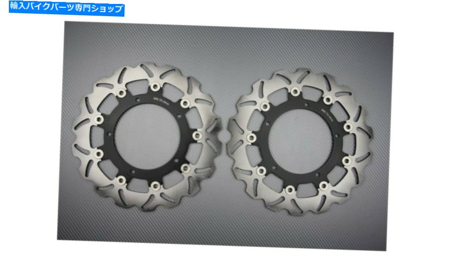 front brake rotor フロントウェーブブレーキディスクローター300mmヤマハニケン900 GT 2019-2020 Pair of Front Wave Brake Discs Rotors 300mm YAMAHA NIKEN 900 GT 2019-2020【並行輸入品】