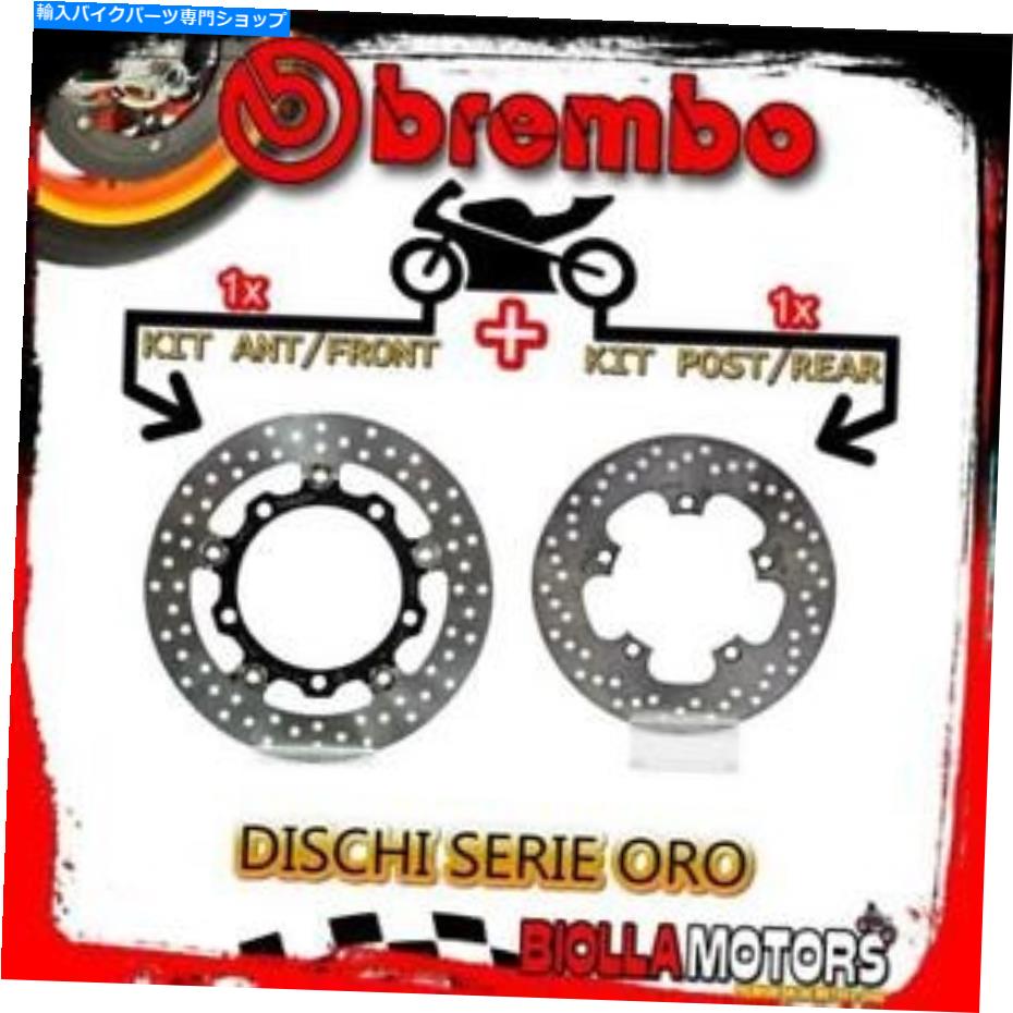 front brake rotor BRDISC-4344キットブレーキディスクBrembo Suzuki Burgman ABS 2013- 650cc [Front + Rear] BRDISC-4344 KIT BRAKE DISCS BREMBO SUZUKI BURGMAN ABS 2013- 650CC [FRONT+REAR] [【並行輸入品】｜Us Custom Parts Shop USDM