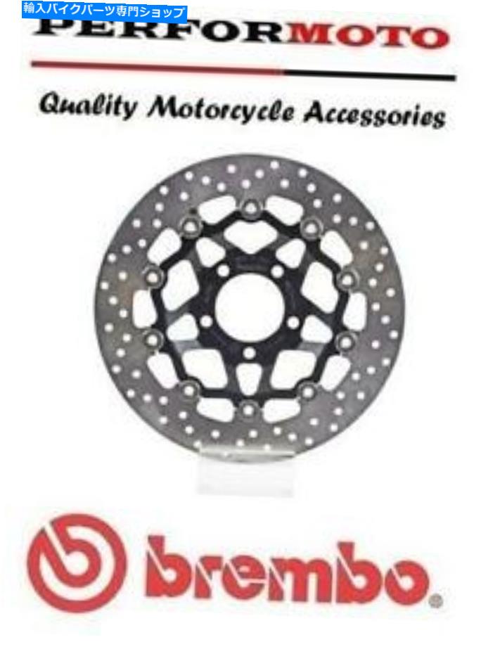 front brake rotor BremboアップグレードフロントブレーキディスクスズキGSX600F K-V 89-97 Brembo Upgrade Front Brake Disc Suzuki GSX600F K-V 89-97【並行輸入品】