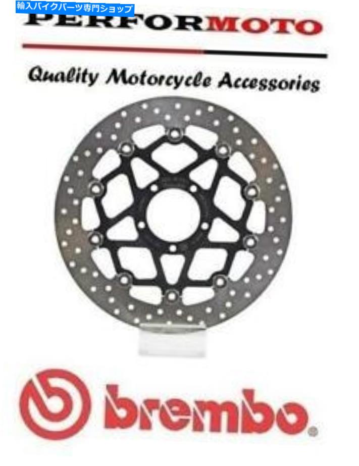 front brake rotor BremboアップグレードフロントブレーキディスクDUCATI 1200マルチリストラダエンドゥーロ16-18 Brembo Upgrade Front Brake Disc Ducati 1200 Multistrada Enduro 16-18【並行輸入品】 42,900円